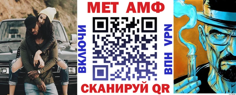 АМФ VHQ  где найти наркотики  Шахты 