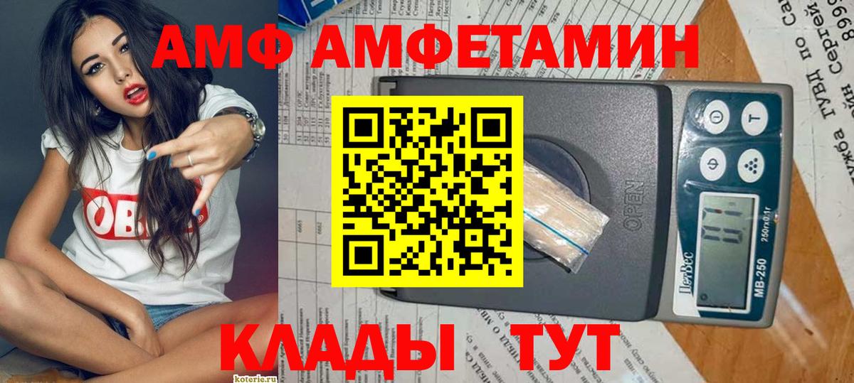 МЕТАМФЕТАМИН  ГАШИШ  Шахты  Кокаин  ГАШ  ГЕРОИН  MDMA  Вход с VPN  Бошки Шишки  Меф МЯУ МЯУ  