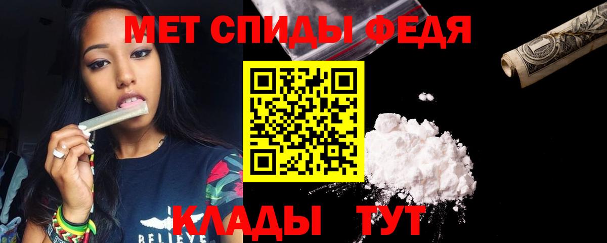 АМФ Розовый  Amphetamine  Шахты  Вход с VPN 