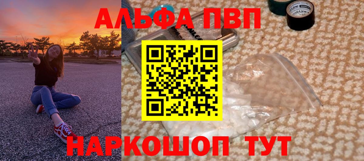 Гарик  Кокаин  Меф  Вход с VPN  Круглые  Шахты  Бошки Шишки 
