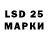 Лсд 25 экстази ecstasy Maks FreeFire