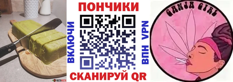 закладки  Шахты  Печенье с ТГК конопля 