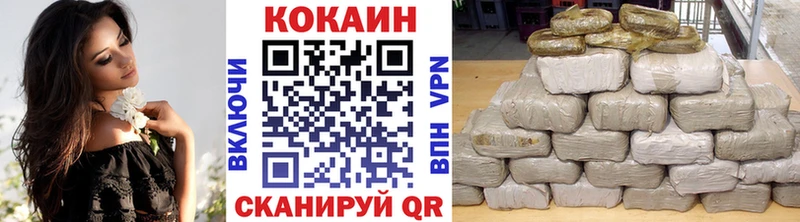 Cocaine VHQ Шахты