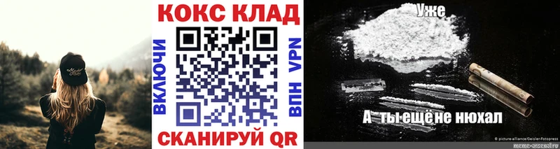 Cocaine Эквадор  kraken маркетплейс  Шахты 