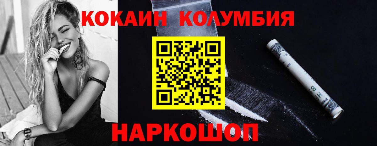 COCAIN Эквадор Шахты