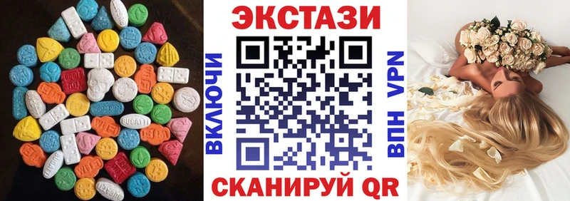 Ecstasy XTC  Шахты 