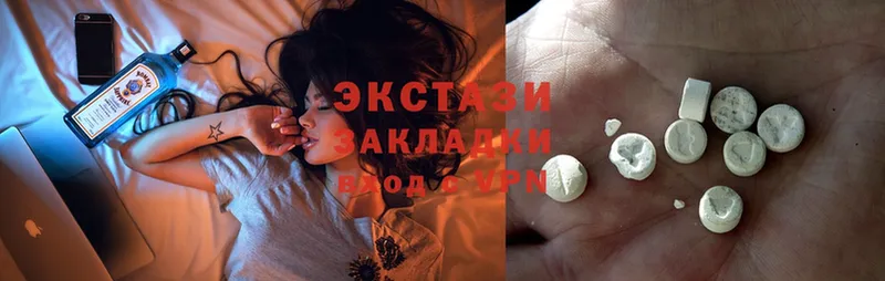 Ecstasy 250 мг  где найти наркотики  Шахты 