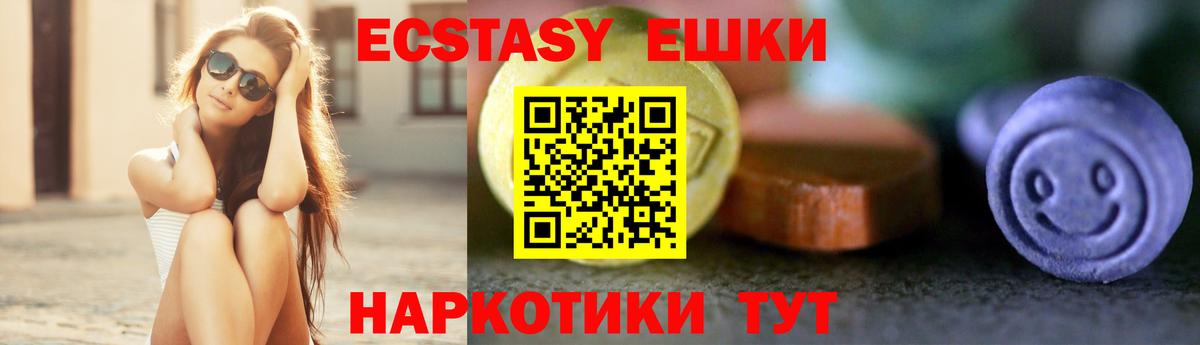 Гашиш Шахты