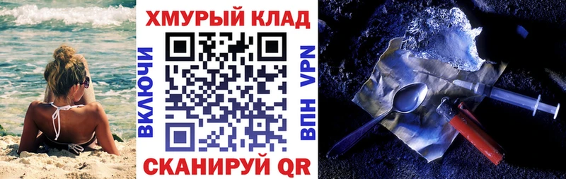 ГЕРОИН герыч  Шахты 