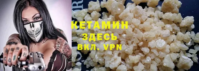 цена   Шахты  kraken ссылки  Кетамин ketamine 