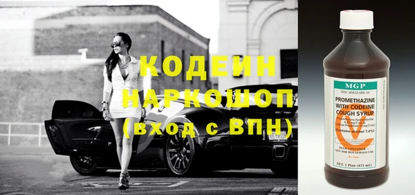 мефедрон Тайга