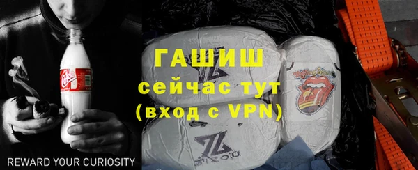 герыч Осташков