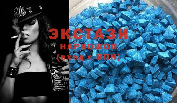 MESCALINE Осинники