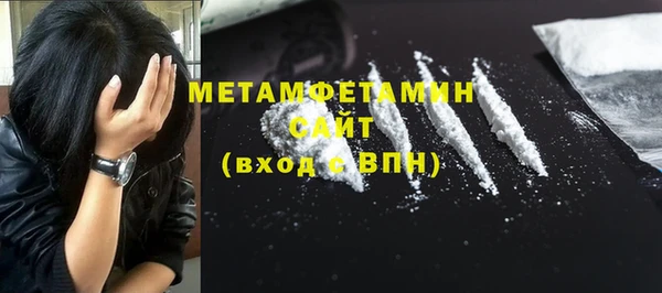 альфа пвп VHQ Снежинск