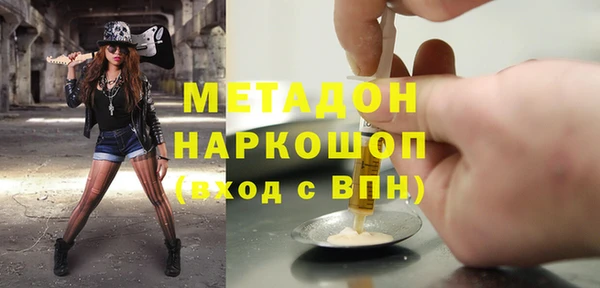 гидра Белокуриха