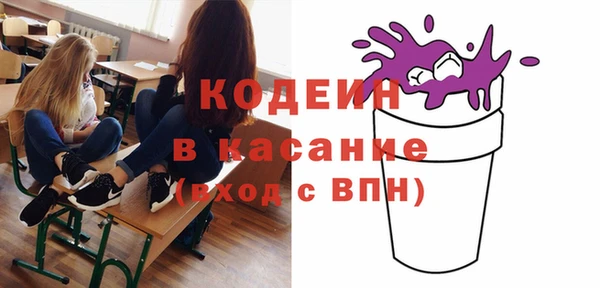не бодяженный Слюдянка
