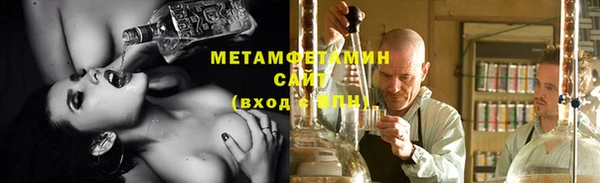 MESCALINE Осинники