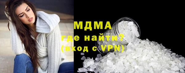 герыч Осташков