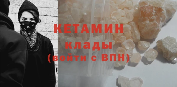MESCALINE Осинники
