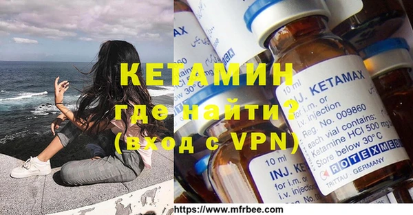 первитин Пестово