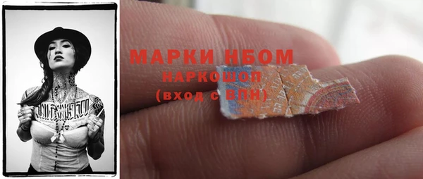 альфа пвп VHQ Россошь