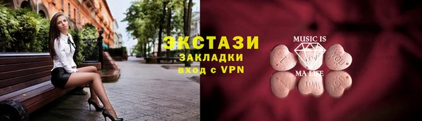 MESCALINE Осинники