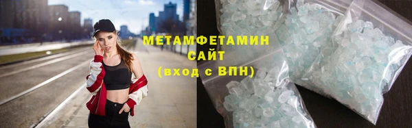герыч Осташков