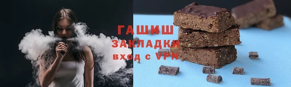герыч Осташков