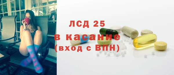 MESCALINE Осинники