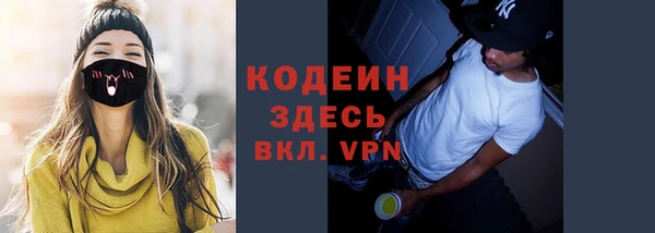 герыч Осташков