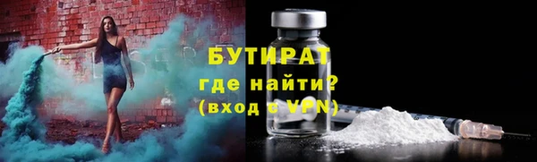 MESCALINE Осинники