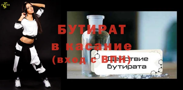 мдпв Верхний Тагил
