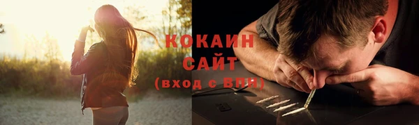 спайс Переславль-Залесский