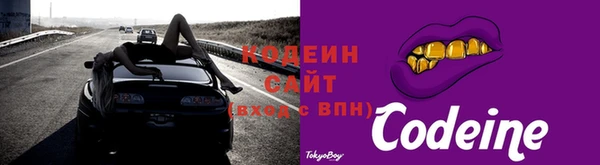 герыч Осташков