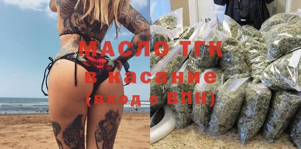герыч Осташков