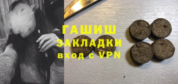 MESCALINE Осинники