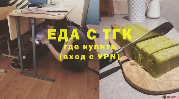 герыч Осташков