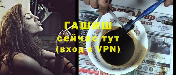 герыч Осташков