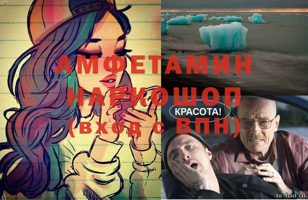 MESCALINE Осинники