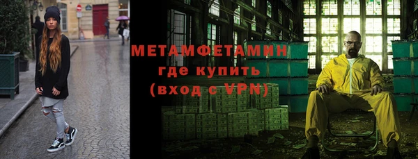 MESCALINE Осинники