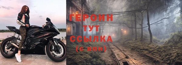 ALPHA-PVP Верея