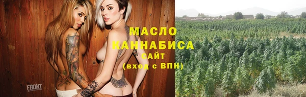 MESCALINE Осинники