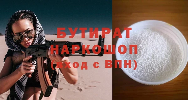 MESCALINE Снежногорск