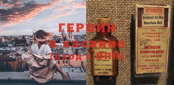 герыч Осташков