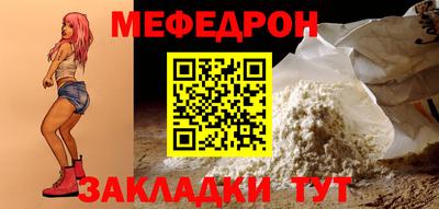 первитин Гусиноозёрск