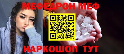 первитин Гусиноозёрск