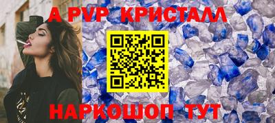 сатива Гусь-Хрустальный