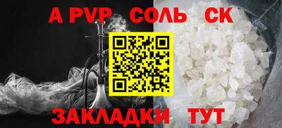 сатива Гусь-Хрустальный