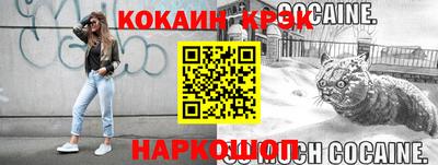 первитин Гусиноозёрск