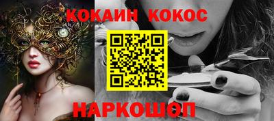 первитин Гусиноозёрск